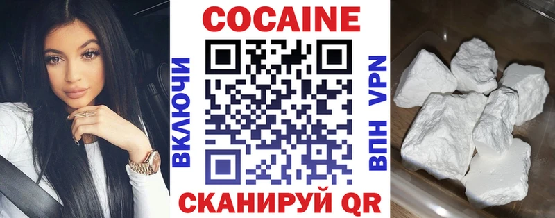 Купить наркотики сайты Малгобек A PVP Мефедрон ГЕРОИН Гашиш Галлюциногенные грибы
