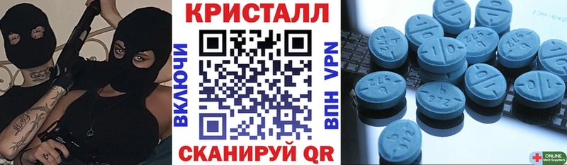 Amphetamine 97%  Малгобек 