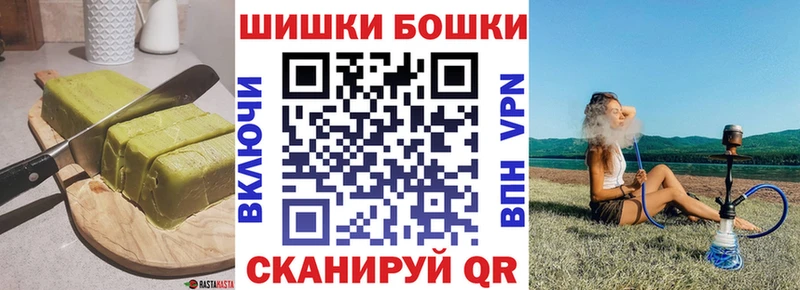 Печенье с ТГК марихуана цены Малгобек