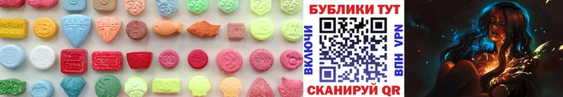 наркошоп  Малгобек  Ecstasy DUBAI 