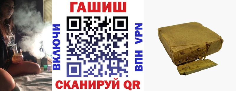 Гашиш VHQ  купить наркотики сайты  Малгобек 