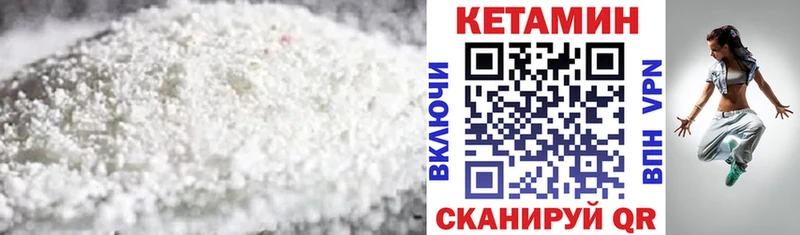 где можно купить наркотик  Малгобек  КЕТАМИН VHQ 