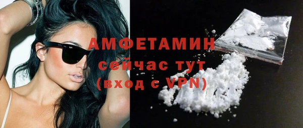 наркотики Арсеньев