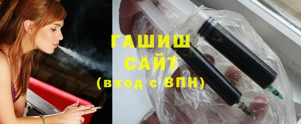 наркотики Арсеньев