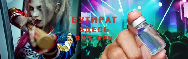 трава Армянск