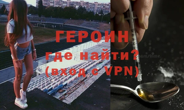 наркотики Арсеньев