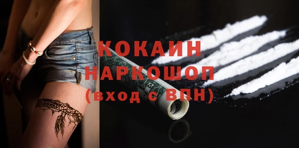 трава Армянск