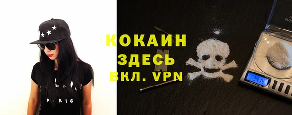 наркотики Арсеньев