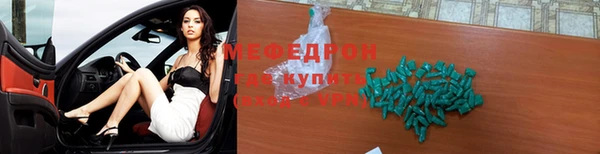 наркотики Арсеньев