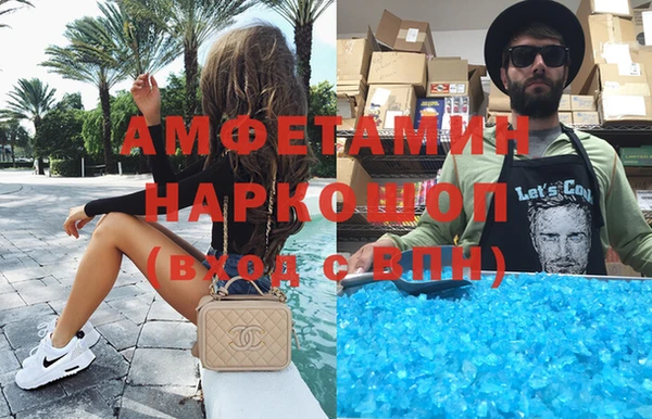 трава Армянск