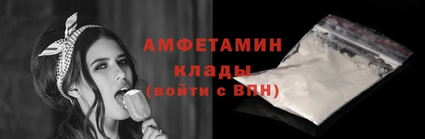 трава Армянск