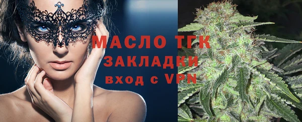 наркотики Арсеньев