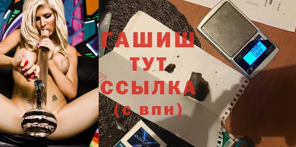 наркотики Арсеньев