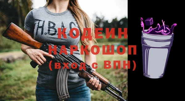 трава Армянск