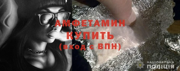 трава Армянск