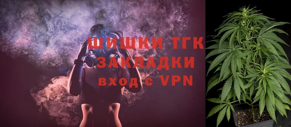 трава Армянск