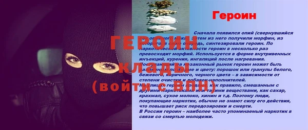 скорость mdpv Протвино
