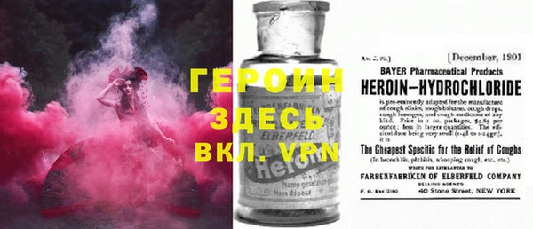 трава Армянск