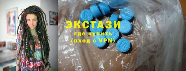 трава Армянск