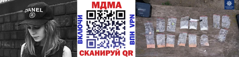 МДМА кристаллы  Малгобек 