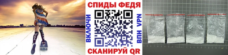Метамфетамин кристалл  Малгобек 