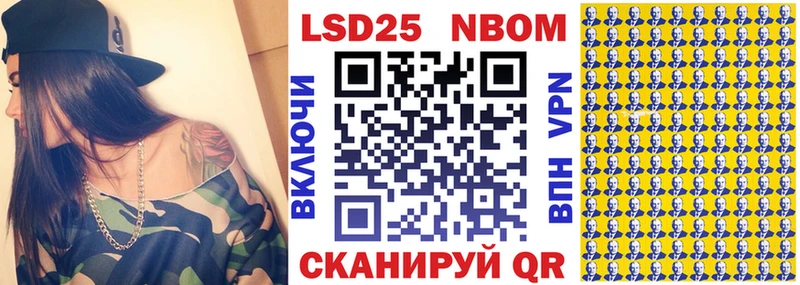 Марки N-bome 1500мкг  что такое   Малгобек 